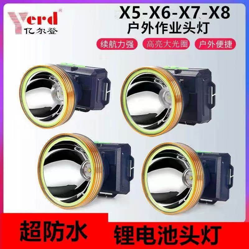 亿尔登X7大功率防水锂电