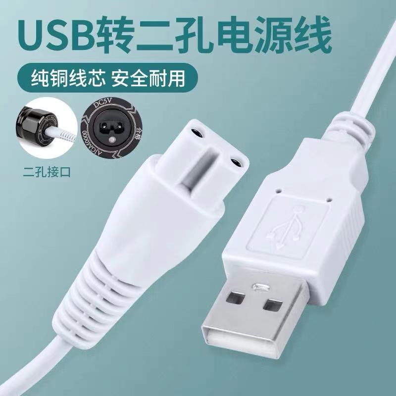 康铭强光手电筒智能充电器双USB线HO1/H02/HO3专用充电线