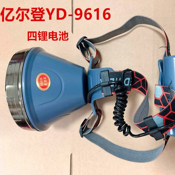 亿尔登9616强光充电四锂电头灯500W头灯户外超亮远射LED疝气矿灯