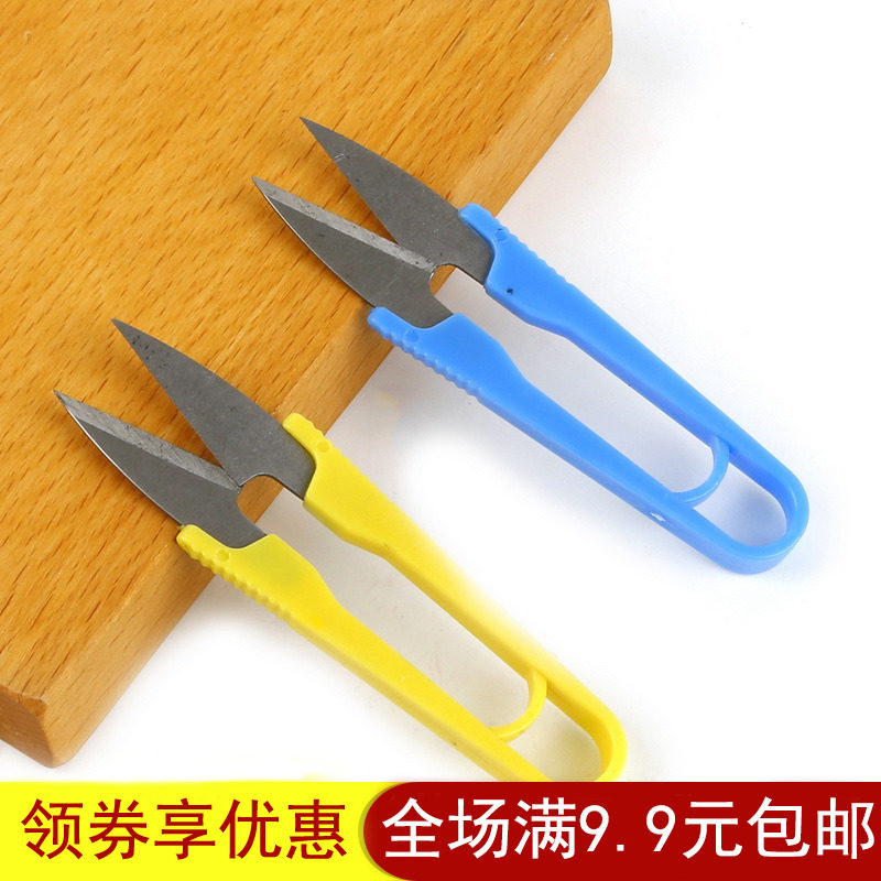 DIY手工防滑小剪刀辅料u型弹簧纱线剪串珠剪服装十字绣专用工具在类目 居家日用, 家用五金工具, 剪刀/美发剪/园艺剪, 家用剪刀中 - 来自Buy2taobao.com提供专业的淘宝代购服务