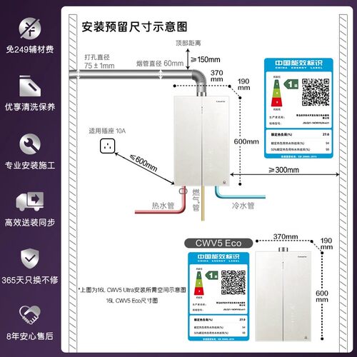Casarte/卡萨帝 JSLQ27-16CWV5UltraU1