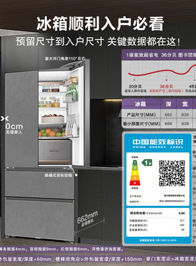 卡萨帝原石560L法式冰箱MSA氮氧保鲜双系统BCD-560WGCFDA4GUU1