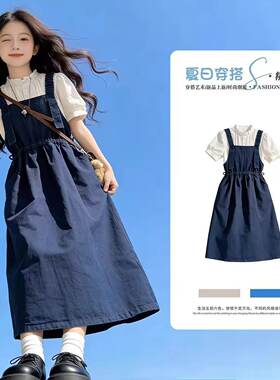 大童女装连衣裙韩系2026新款初中生女童夏季洋气时髦背带裙两件套