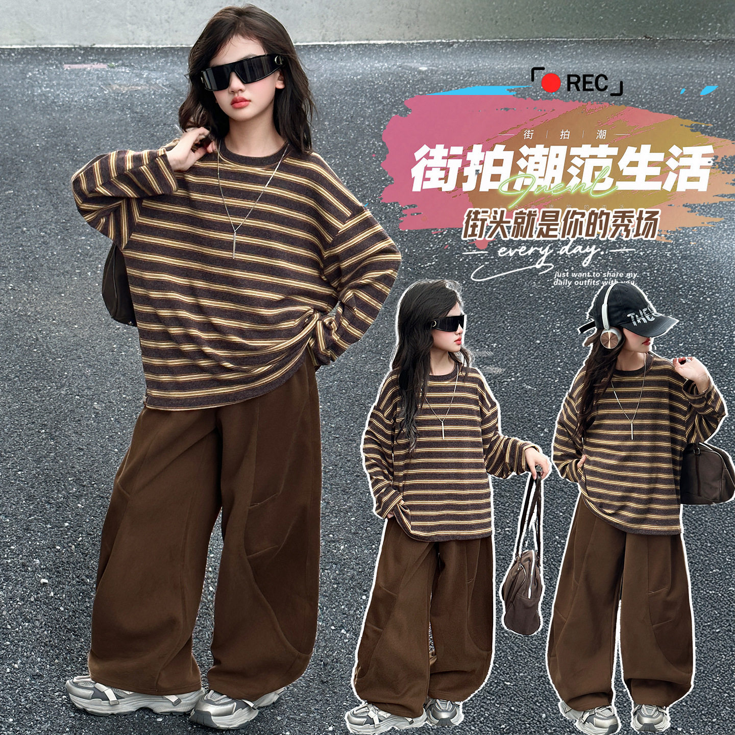 女童超好看条纹T恤衫套装秋季2026新款女大童韩系穿搭香蕉长裤潮9