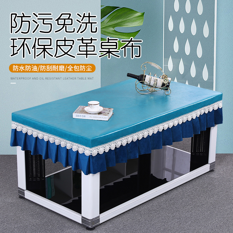 皮套烤火桌子罩套电炉罩胶皮长方形防尘防水茶机桌罩麻将机桌布罩