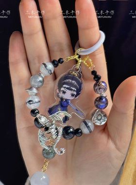 系列衍生印象卓翼宸小卓大人钥匙扣包挂手机链