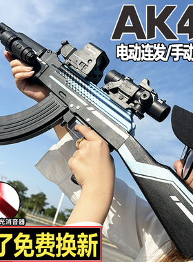 手自一体AK47电动连发自动儿童男孩水晶玩具AKM突击枪专用软弹枪