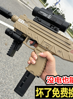uzi乌兹冲锋电动连发MP9手自一体水晶玩具儿童男孩仿真专用软弹枪