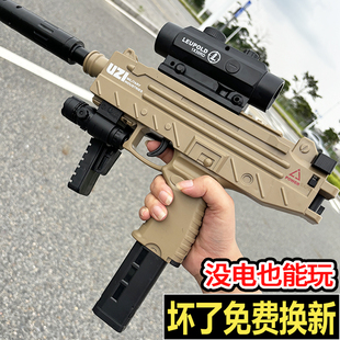 uzi乌兹冲锋电动连发MP9手自一体水晶玩具儿童男孩自动专用软弹枪