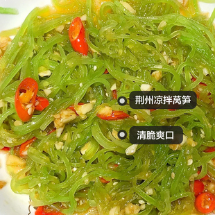湖北省荆州市特色美食公安县宵夜代购 香辣凉拌莴笋丝 莴苣即食