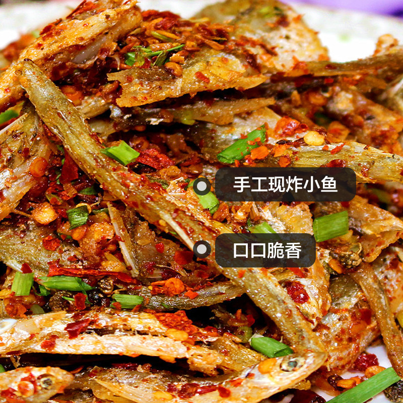 油炸小鱼仔炸小白叼 现捞现炸淡水小鱼干优质去内脏熟食酥脆口感,零食/坚果/特产,其它,淘宝优惠券,粉丝福利购,淘宝优惠卷