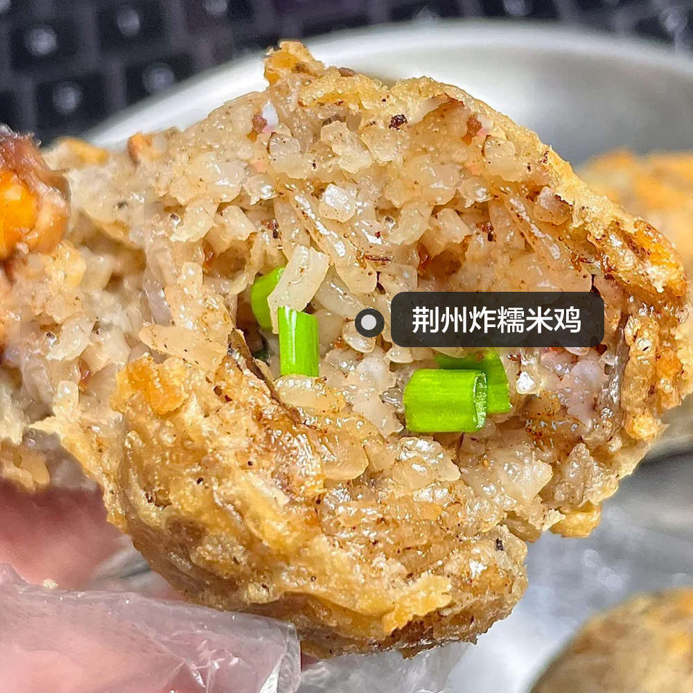 正宗湖北特色小吃糯米鸡 过早糯米馅油炸美食早点 荆州美食早餐