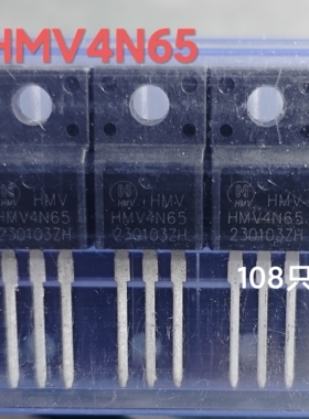 全新原装HMV4N65 HMV12N65 HMV20N65 HMV20N50 PTA13N65三极管