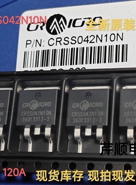 全新原装CRSS042N10N 100V120A TO-263贴片场效应管