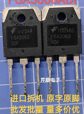 进口拆机FGA3060ADF TO-3P 30A/600V逆变器IGBT场效应管