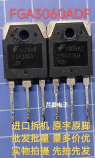 进口拆机FGA3060ADF TO-3P 30A/600V逆变器IGBT场效应管