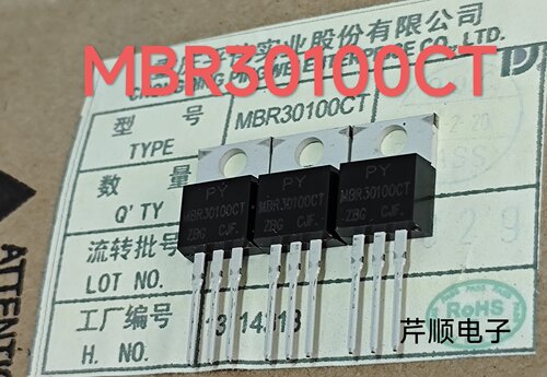 全新原装肖特基二极管 MBR30100CT MBR30100 30A/100V 封装TO220