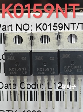 全新原装K0159NT    TO220三极管