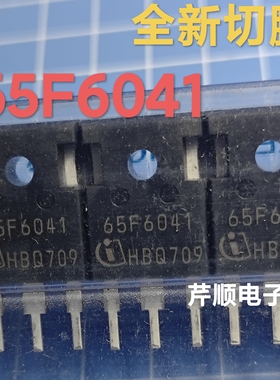 进口原字 65F6041 65F6080 65F6110 大功率低内阻mos管测试好发货
