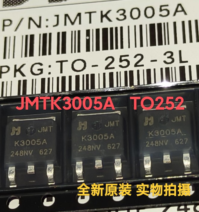 原装 JMTK3005A K3005A 30V 100A原装正品