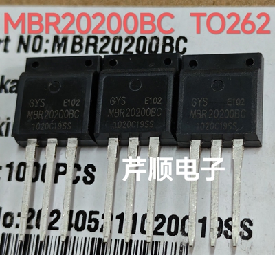 全新原装MBR20200BC   MBR20200F   MBRF20200CT二极管
