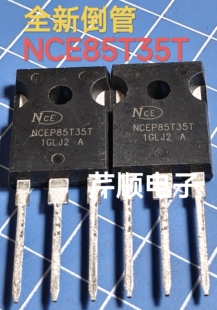 全新倒管NCEP85T35T 大芯片 350A/85V