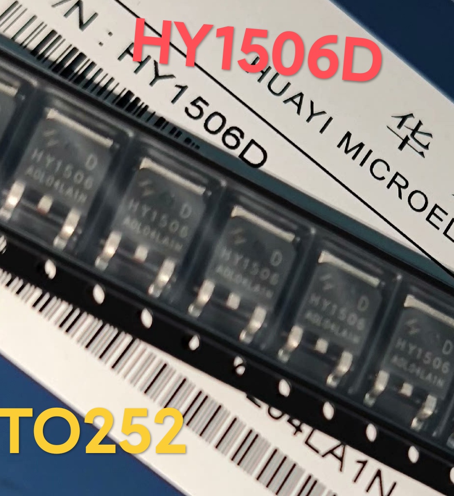 HY1506D N沟道 60V 55A贴片TO-252封装 MOS管场效应管