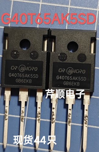 全新原装G40T65AK5SD 电焊机逆变器IGBT管 40A 650V TO-247