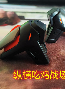 OPPO Find N2 N3 Flip折叠手机吃鸡神器游戏按键曲屏肩键辅助手柄