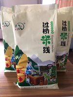 25kg袋装江西佑民米粉米线麻辣烫食品