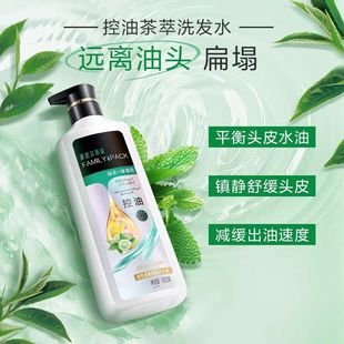 清怡洗发水控油蓬松去屑柔顺生姜洗发露洗头膏改善毛躁干枯家庭装