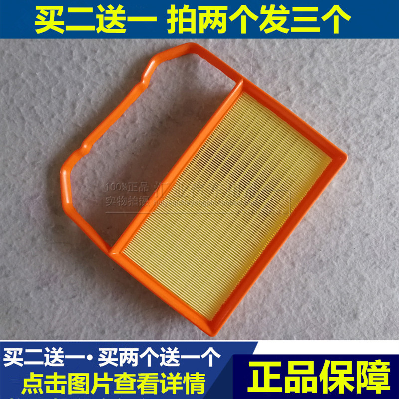 1213老款进口大众辉腾空气滤芯