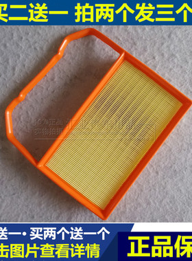 适配进口大众up 西雅特Mii 斯柯达citigo 空气滤芯清器格空滤1.0L