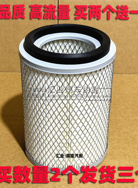 K1317适配金杯西部牛仔 开瑞优劲T70/T72L空气滤芯清器格空滤1.5L