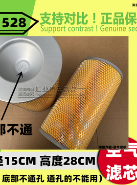K1528适配福田蒙派克E 面包车 486EQV4 空气滤芯滤清器格空滤2.0L