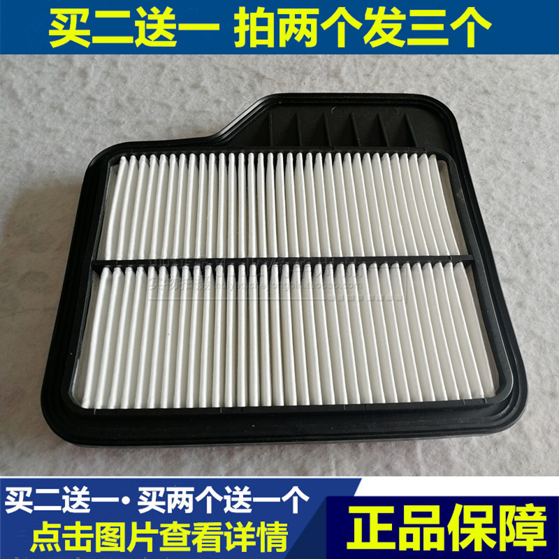 适配野马斯派卡博骏空气滤芯