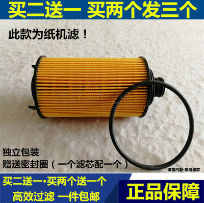 sh40x20136适配福田机油滤芯