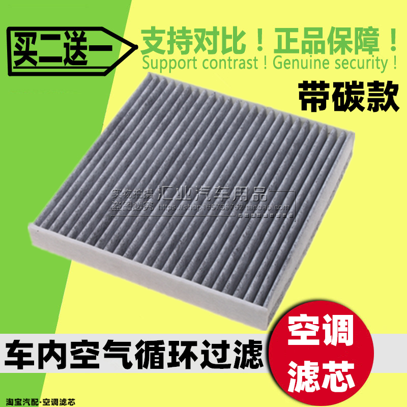 长安CS95空调滤芯清器格