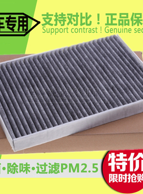 14适配15款特斯拉 Model S 空调滤芯滤清器格Models过滤网空气滤