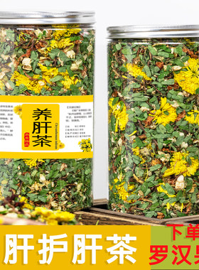 熬夜清火鸡骨草养肝护肝养生茶