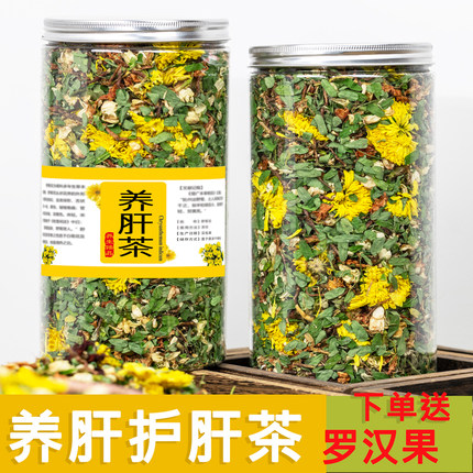 广西特产茉莉花鸡骨草罗汉果花茶熬夜凉茶清火养肝护肝养生茶
