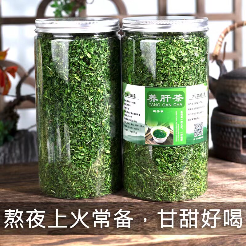 野生护肝茶饮养肝茶熬夜解酒明目男女性养生茶包益肝鸡骨草