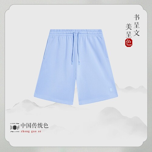 LI-NING/李宁男时尚潮流宽松舒适休闲百搭运动短卫裤AKST631-