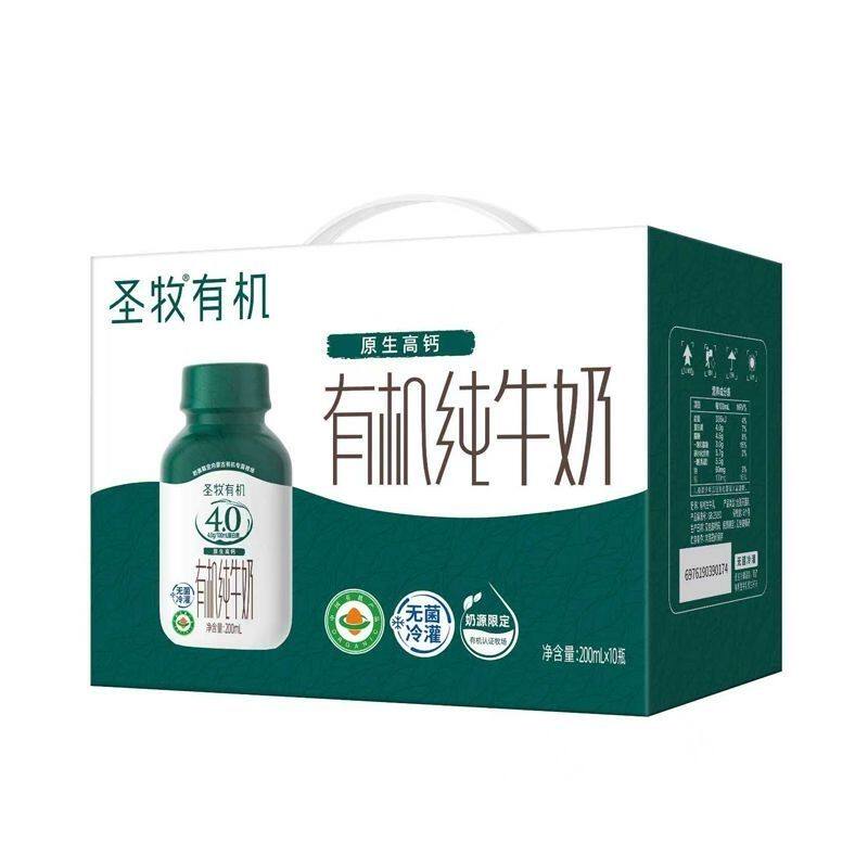 圣牧有机原生高钙纯牛奶PET4.0蛋白有机纯牛奶200ml*10瓶