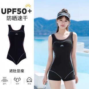 泳衣女士连体平角保守显瘦2025新款运动专业竞速游泳馆专用泳装
