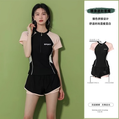 运动风短袖两件套泳衣女