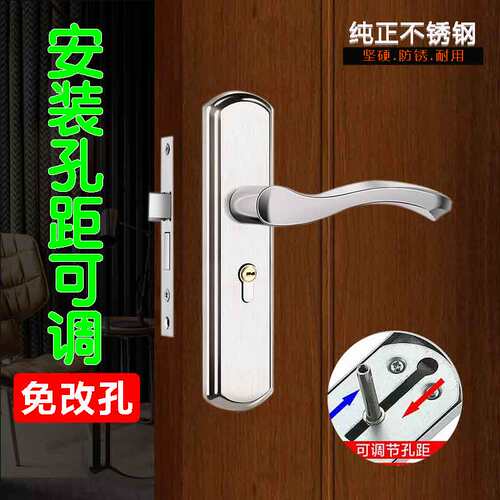 免改孔可调节不锈钢门锁【新品】