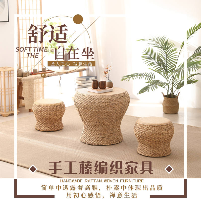 鼎烨竹藤日式天然材质环保