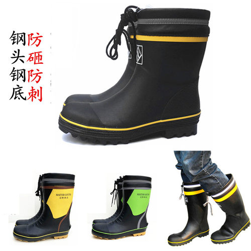 春夏雨靴男劳保雨鞋男防刺抗砸中高筒工地橡胶钢头防水钢底不闷脚 - 封面