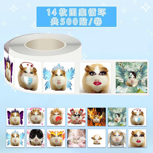 爆款抽象猎奇猪妞仙女下凡表情包趣味沙雕梗图卷卷贴桌面水杯自粘